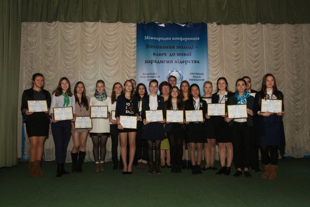 Congress of the Junior Ambassadors for Peace and International Conference