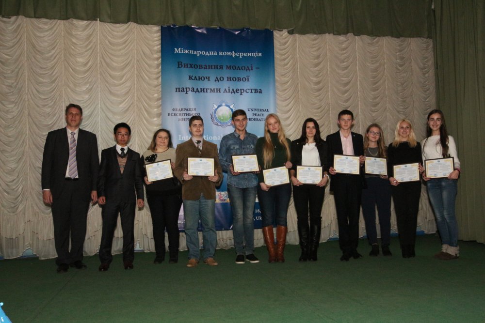 Congress of the Junior Ambassadors for Peace and International Conference