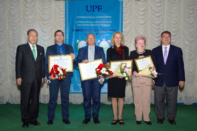 IAPP inauguration in Kyiv