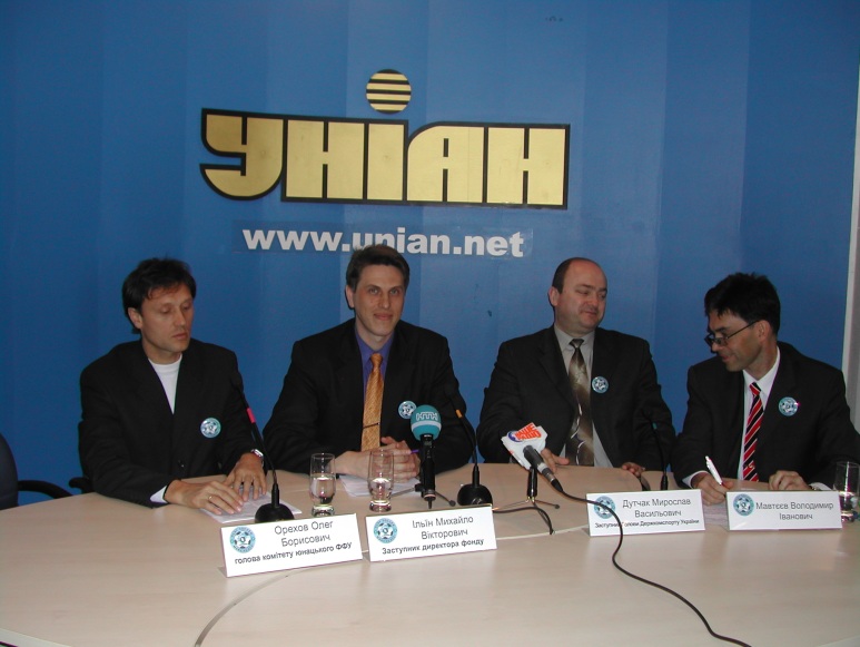 Пресс-конференція напередодні турніру, 2005 рік